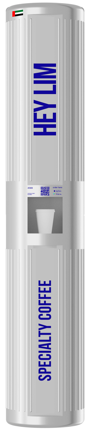 HEYLIM coffee pillar